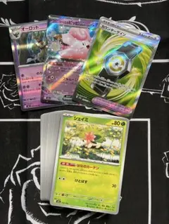 2026年最新】ポケモンカード ノーマル まとめ売りの人気アイテム