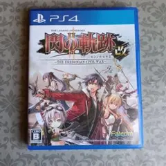 新品未開封】PS4 英雄伝説 黎の軌跡 SPRIGGAN Edition - メルカリ