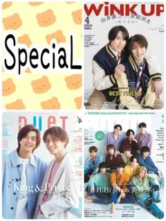 WiNK UP duet POTATO 4月号 切り抜き SpeciaL