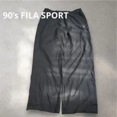 90’s FILA SPORT ワイド ナイロンパンツ 黒 Y2K テック L