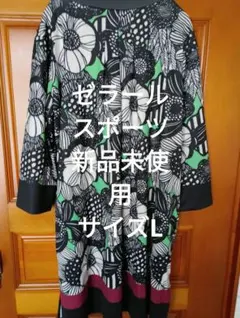 あきちゃん様 リクエスト 3点 まとめ商品