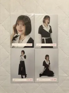 櫻坂46 大沼晶保 クラシックコーデ 4種コンプ