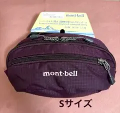 mont-bellモンベル　デルタガセットポーチ S パープル