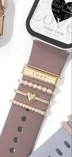 アップルウォッチ チャーム アクセサリー