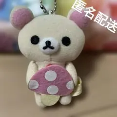 希少　リラックマ ぶらさげ　クローバー てんとう虫 お外でごろん タグ付 希少 リラックマ ぶらさげ クローバー てんとう虫 お外でごろん タグ付