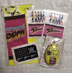 2025年最新】嵐 popcorn バンダナの人気アイテム - メルカリ