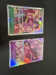 ワンピース カード　SR2枚セット