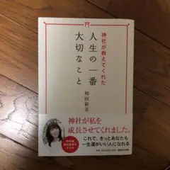 Item thumbnail for item 11fafe70-02c8-4473-a0dc-1657aadc0dcc