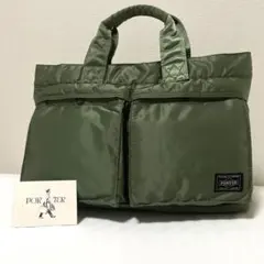 希少色 未使用級✨ PORTER タンカー セージグリーン トートバッグのサムネイル