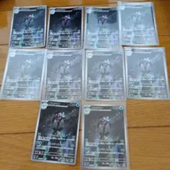 断捨離中　イルカマン　AR 10枚　@625