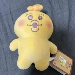 んぽちゃむ　ましゅもっち　ぬいぐるみ　きみまろ