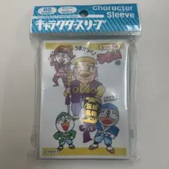 2025年最新】カードスリーブ うまい棒の人気アイテム - メルカリ