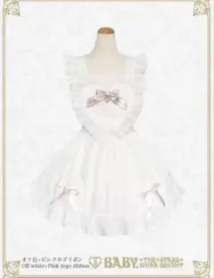 BABY 本店13周年限定 ハートエプロン オフシロ×ピンク