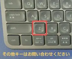 mx keys