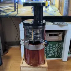 ●新品未使用品 ●定価36000円 ●スロージューサー●ヒューロム ヒューロム スロージューサー H-100S（アイボリー）– HUROM