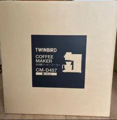 TWINBIRD コーヒーメーカー CM-D457 ブラックのサムネイル