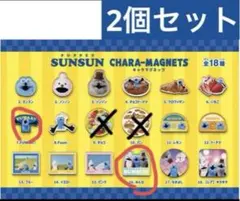 【m.h様専用】パペットスンスン　キャラマグネット　2個　キャラマグネッツ