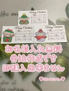 サンキューカード 手書き 30枚 408