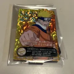 NARUTO 一番くじ 中忍試験編 I賞 うずまきナルト