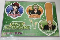 えぶりでいホスト くいだおれ　おこのみ太郎　特典 2Lブロマイド