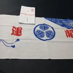 秩父神社 手ぬぐい