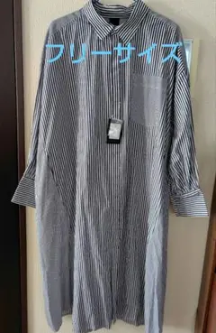 ストライプ 長袖シャツワンピース Fサイズ