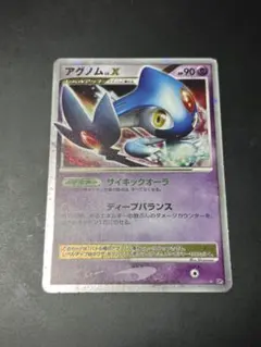 Item thumbnail for item 8ebe81b7-703b-4f5d-9562-e2cffc973b2f