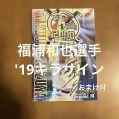 yudai様 リクエスト 7点 まとめ商品