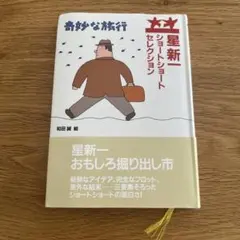 Item thumbnail for item 2f5da5d8-7041-4bd3-ad72-dd3185d764e9