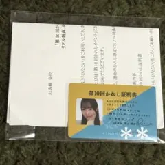 2025年最新】ひなこい かれしイベントの人気アイテム - メルカリ