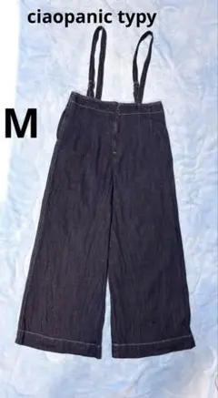 チャオパニックティピー サスペンダー ジーンズ　ワイドパンツ　ワイドデニム