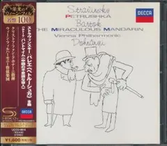 SHM-CD　ウィーン・フィルのレア録音「ペトルーシュカ」「中国の不思議な役人」