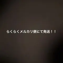 2026年最新】～墓碑に刻まれし魔弾の名～の人気アイテム - メルカリ