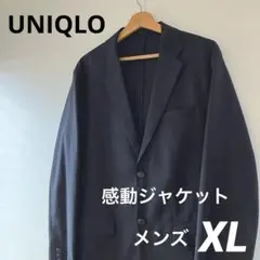 7P 美品 ユニクロ 感動ジャケット スリムフィット ウールライク ネイビーXL