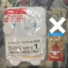 サンリオ当たりくじ　キャラクター大賞　シナモロール　マルチケース