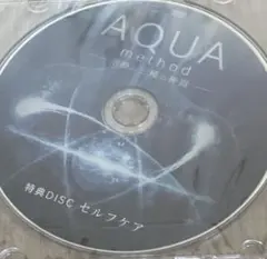 AQUA method 治療の三種の神器／手取屋芳彦 手取屋 芳彦 AQUA method ー治療の三種の神器ー｜Yahoo!フリマ（旧