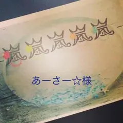 専用ページ