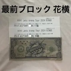 ♡様 リクエスト 4点 まとめ商品