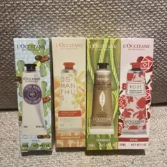 新品　ロクシタン　ハンドクリーム 4本セット