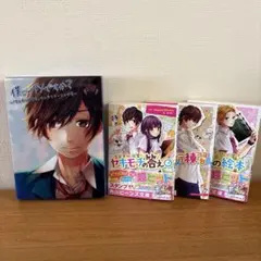 ハニーワークス　CD & 小説3冊セット