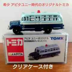 2026年最新】トミカ アピタの人気アイテム - メルカリ