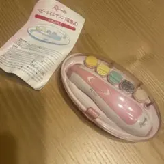 Item thumbnail for item 2923d514-cc8b-47ed-8c06-1b5dca00b221