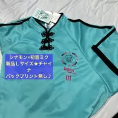 2025年最新】アベイル シナモンの人気アイテム - メルカリ