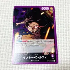 2026年最新】モンキー・D・ルフィ OP05-060の人気アイテム - メルカリ