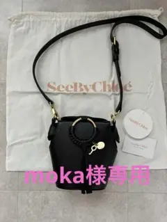 希少！ケイトスペード バケット バッグ♡チューリップ♡新品未使用 