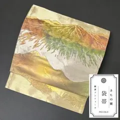 【 袋帯 】六通柄 山並模様 茶 緑 金 銀 糸 上品 レトロ 着物 帯 帯59