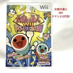 太鼓の達人 Wii ドドンと2代目!