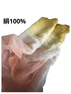 絹100% シルク ストール グラデーション パステルカラー 透け　大判 薄手