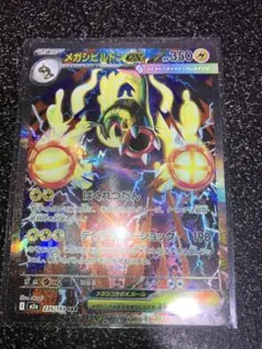 Item thumbnail for item 41441ab7-4405-4825-a8aa-38e8530a7ac2