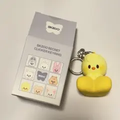 Straykids スキズ POPUP フィリックス フェイスキーリング - メルカリ